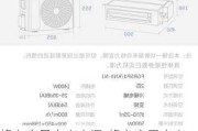 格力家用中央空調(diào)-格力家用中央空調(diào)價(jià)格表大全空調(diào)