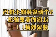 新房裝修小妙招大全圖片-新房裝修小妙招大全