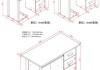 電腦桌尺寸設(shè)計(jì)圖-電腦桌尺寸大全