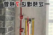 水電改造詳細(xì)步驟-水電改造全攻略