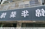 張家港裝飾公司陸-張家港市裝潢公司