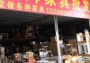 廈門家具市場哪里比較實惠-廈門家具市場