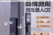 電子鎖品牌排行榜前十名康佳-電子鎖10大品牌