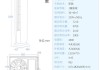 柜式空調(diào)規(guī)格型號(hào)-柜式空調(diào)尺寸規(guī)格