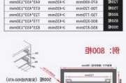 拉籃尺寸規(guī)格-拉籃尺寸標(biāo)準(zhǔn)對(duì)照表