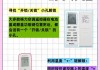 格力窗機(jī)空調(diào)遙控器怎么解鎖-格力窗機(jī)空調(diào)遙控器