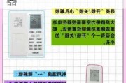 格力窗機(jī)空調(diào)遙控器怎么解鎖-格力窗機(jī)空調(diào)遙控器