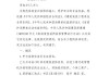 家庭裝修合同協(xié)議書怎么寫-家庭裝修合同協(xié)議書怎么寫的