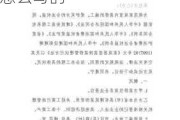 家庭裝修合同協(xié)議書怎么寫-家庭裝修合同協(xié)議書怎么寫的