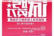 烏魯木齊裝飾裝修公司招聘-烏魯木齊裝修公司招聘信息