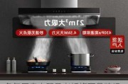 名氣廚房電器是老板旗下品牌嗎-名氣廚房電器