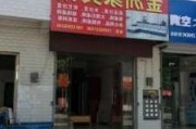 南京家具城批發(fā)市場(chǎng)地址在哪里?-南京家具城地址