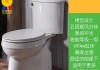 科勒座便器價格-科勒坐便器安裝步驟