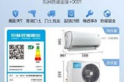 變頻式空調價格-變頻空調批發(fā)價格