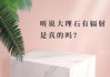 大理石的危害是真的嗎-大理石對(duì)身體到底有多大危害