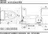 toto衛(wèi)浴怎么裝-toto安裝視頻