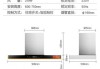 歐意抽油煙機(jī)使用說(shuō)明-歐意抽油煙機(jī)咋樣