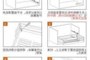 櫥柜拉籃尺寸留多大-櫥柜拉籃一般多寬