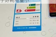 變頻空調(diào)哪個(gè)牌子好耗電量小點(diǎn),變頻空調(diào)哪個(gè)牌子好耗電量小