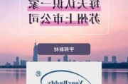 宇邦櫥柜銷售靠譜嗎-宇邦新型材料有限公司怎么樣?