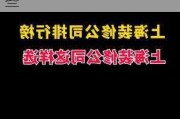 上海裝修公司一覽表-上海裝修公司排名前十有哪些