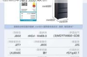 熊貓電冰箱品牌排行榜-熊貓電冰箱品牌排行榜最新
