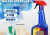 踩到油漆怎么洗-弄到油漆要用什么洗