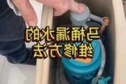 抽水馬桶底下漏水-抽水馬桶底部漏水的原因