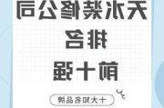 知名裝修品牌-品牌裝修公司排名