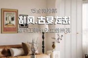 蘇州家裝設(shè)計(jì)師私人電話-蘇州家裝設(shè)計(jì)工作室