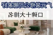 中山裝修公司口碑哪家好-中山裝修公司哪個(gè)靠譜