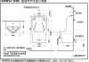 掛斗式小便器規(guī)格_掛斗式小便器