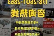 瓷磚代理需要多少資金-想做瓷磚代理