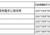 衛(wèi)生間隔斷價格是多少?-衛(wèi)生間隔斷多少錢一平米怎么算