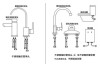 冷熱水管安裝方法-電熱水器安裝教程全過(guò)程