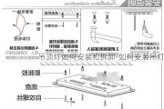 吊頂燈如何安裝和拆卸-如何安裝吊燈