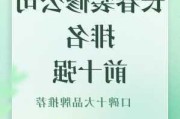 長春裝飾公司_長春裝飾公司十大排名