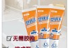 衛(wèi)生間防水材料多少錢-衛(wèi)生間防水材料價格多少