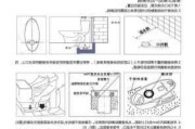 抽水馬桶蓋怎么安裝-抽水馬桶蓋安裝方法