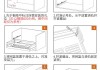 櫥柜拉籃寬度-櫥柜拉籃尺寸700怎么樣