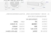 格力中央空調報價表模板-格力中央空調價目表