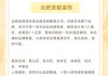 合肥裝修設計公司排行榜-合肥裝修設計公司