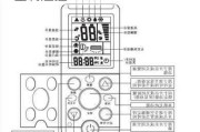 rn10l2空調(diào)遙控器說明書-rn51k空調(diào)遙控