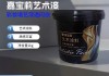 嘉寶莉藝術(shù)漆廠家電話-廣豐嘉寶莉油漆