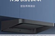 小米油煙機做開放式廚房好嗎-小米油煙機是免費安裝嗎