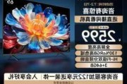 國內(nèi)品牌彩電十大排名-彩電十大品牌排名