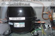 海爾冰箱346wsclu1的壓縮機,海爾冰箱bcd331wdpt的壓縮機品牌