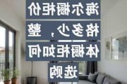 海爾整體廚房價(jià)格多少-海爾整體廚房價(jià)格