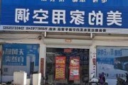 美的空調(diào)專賣店-美的空調(diào)專賣店地址