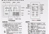 金友熱水器使用方法-金友熱水器使用方法教程